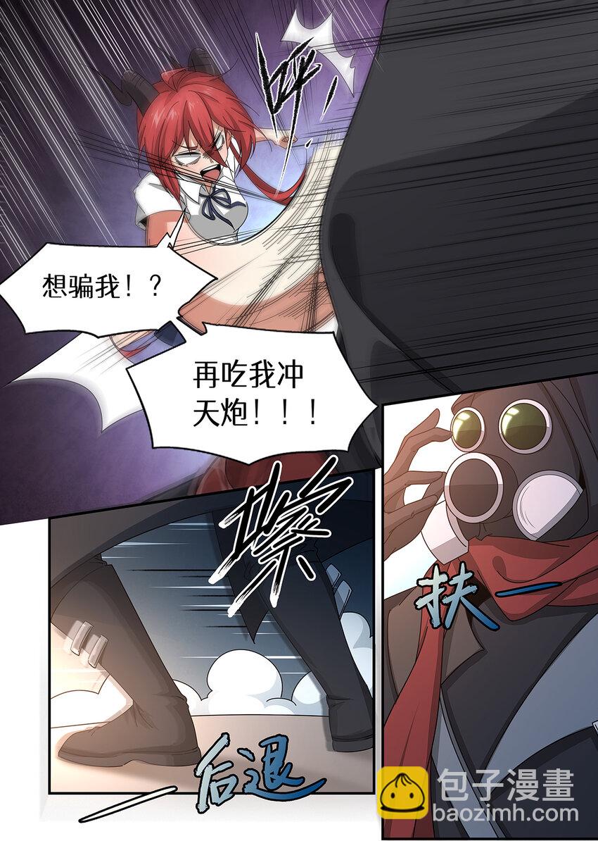 020 白痴！危险！快回来！-第20话