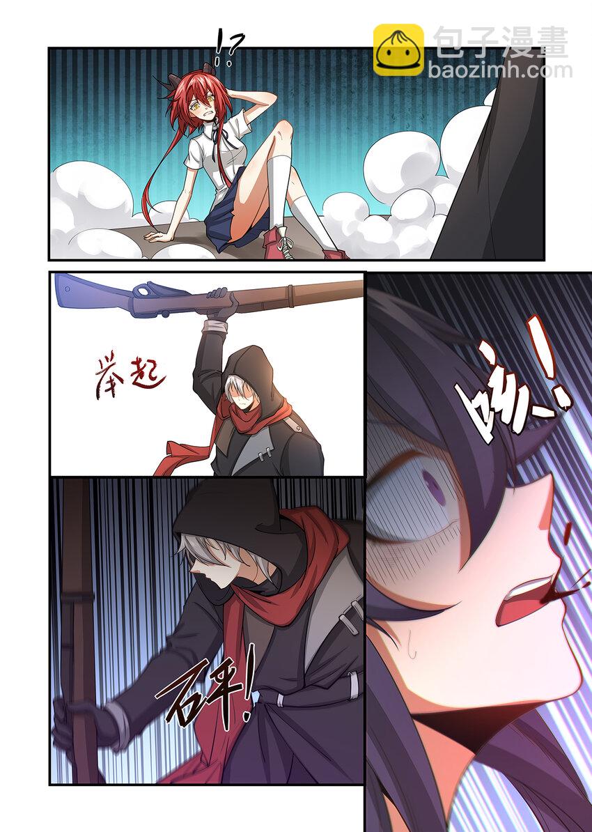 020 白痴！危险！快回来！-第20话