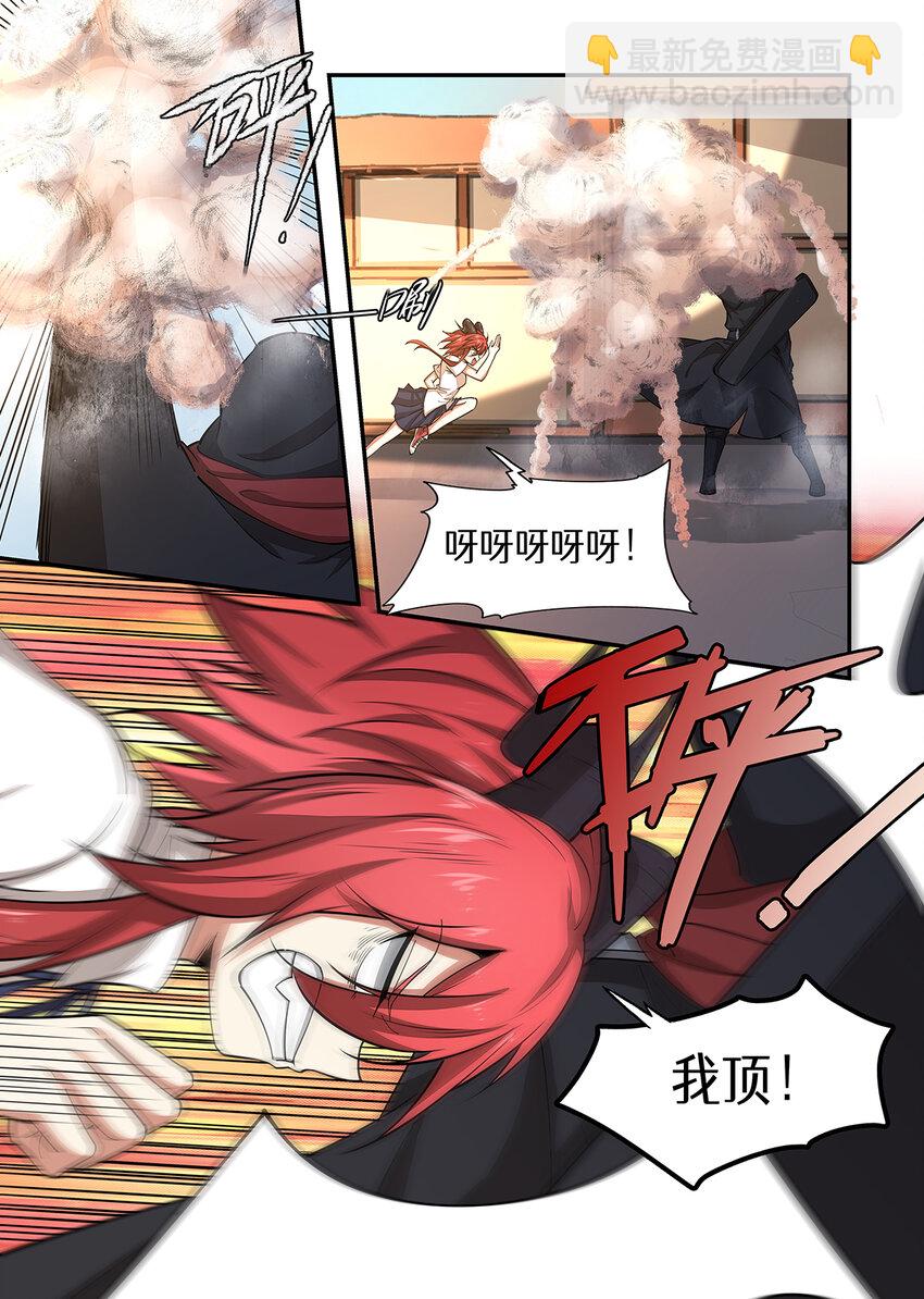 020 白痴！危险！快回来！-第20话