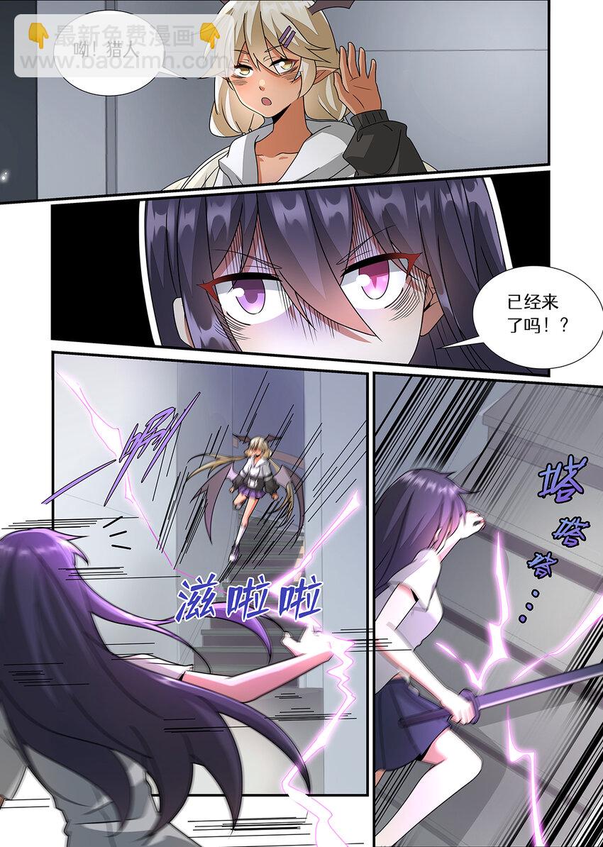 026 让我看看你那不堪的回忆吧-第26话