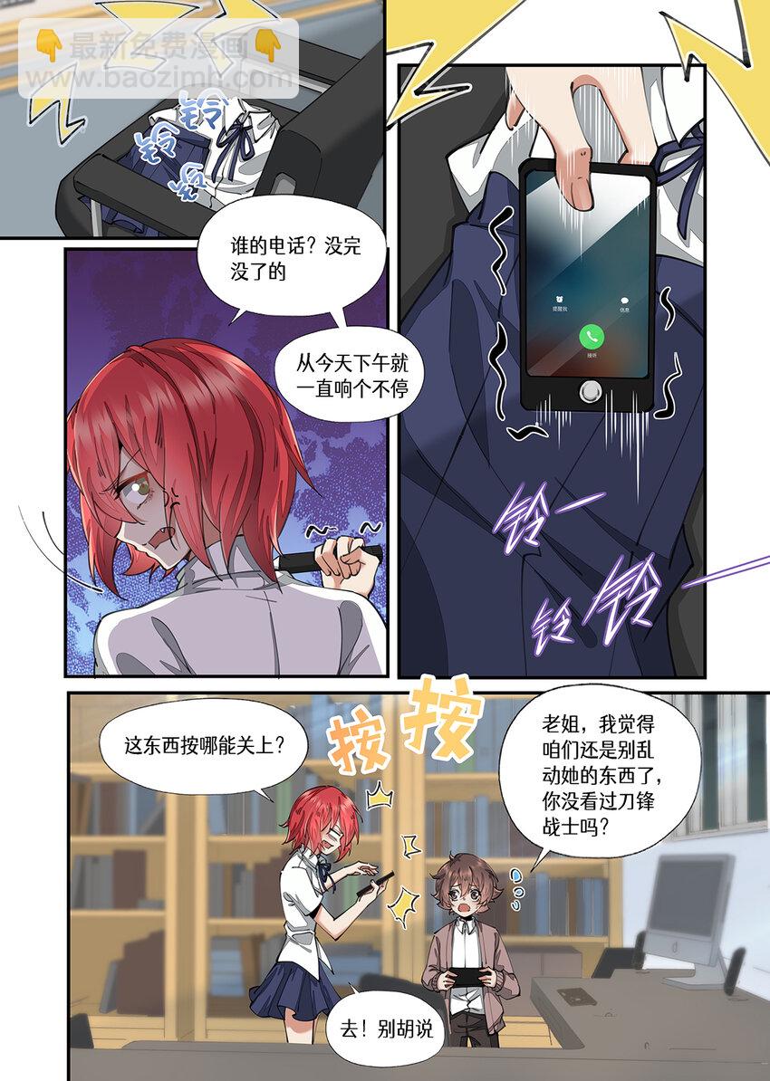 030 要来了！新的猎人！-第30话