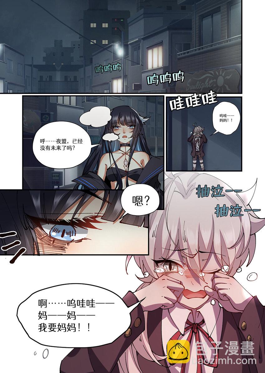036 好久不见了 混血杂种-第36话