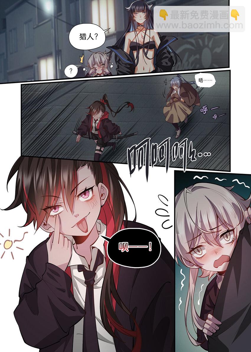 036 好久不见了 混血杂种-第36话