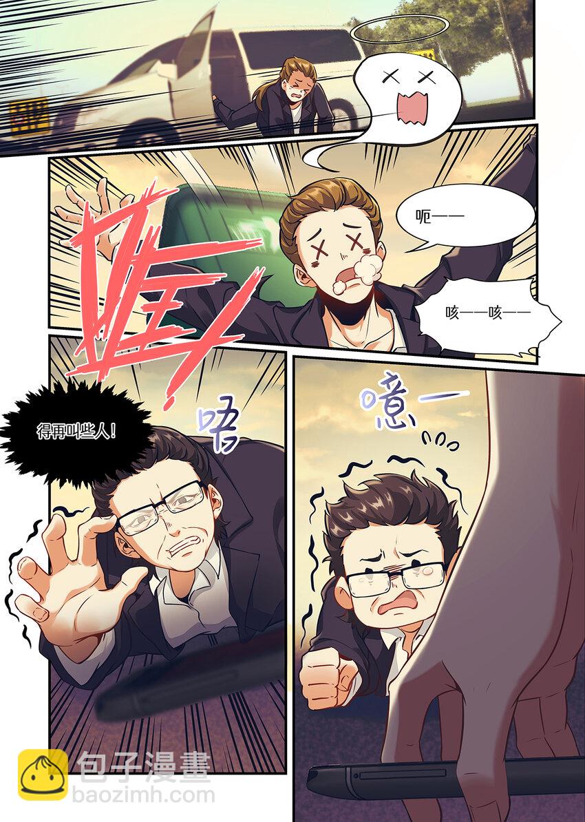 040 喂，你哪儿来的-第40话