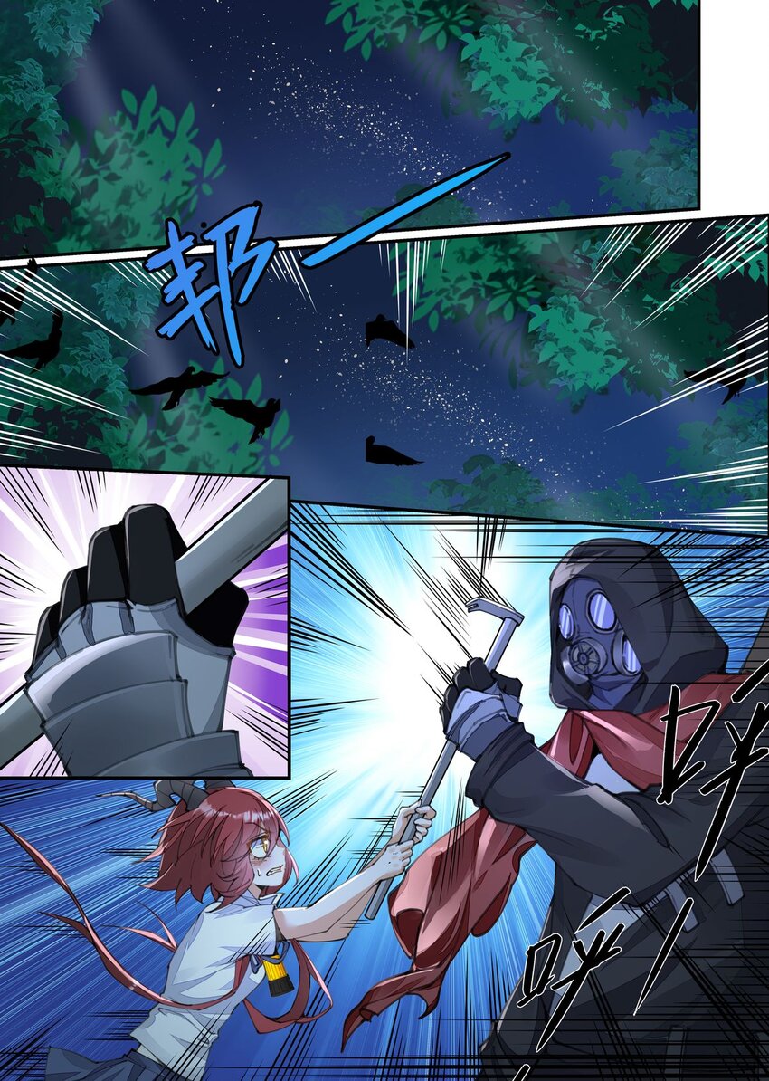 044 旧神登场-第44话