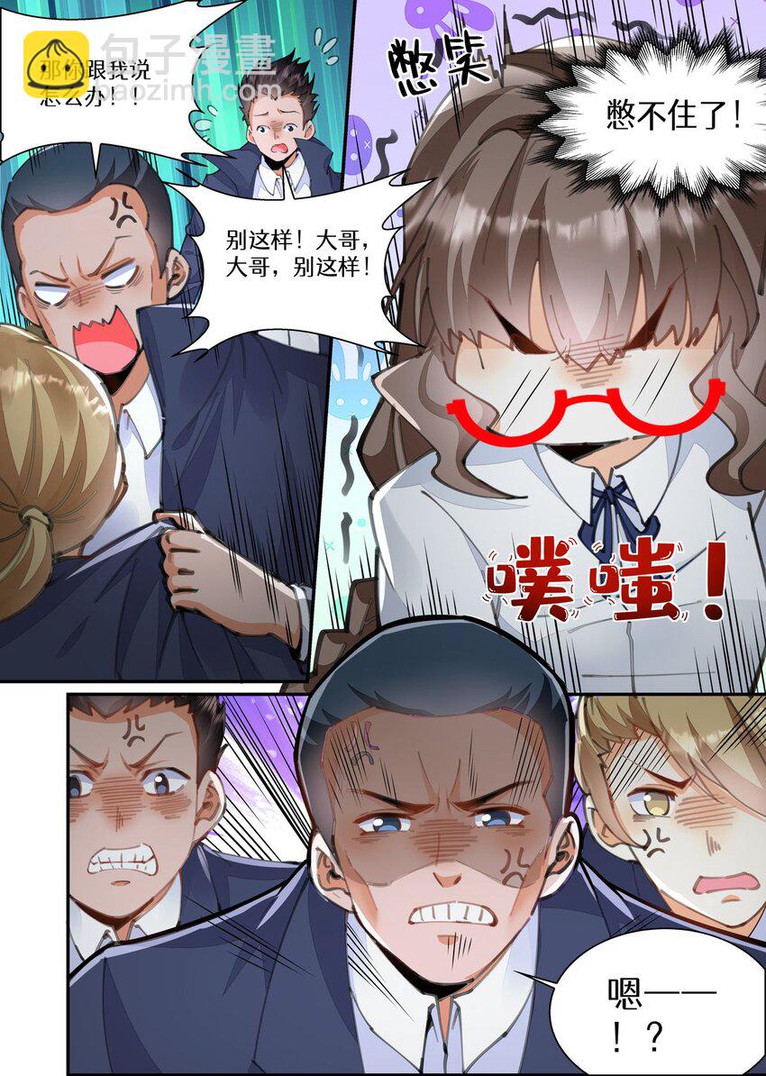 044 旧神登场-第44话
