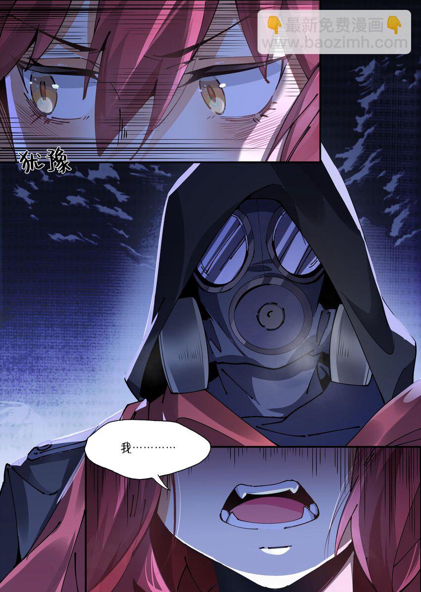 044 旧神登场-第44话