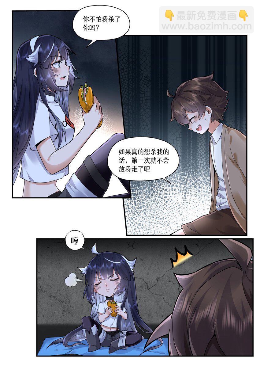 046 神罚-第46话