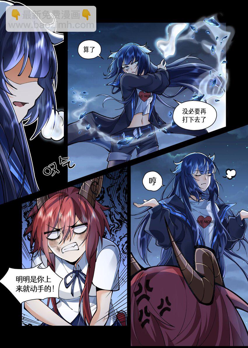 048 河鲸的警告-第48话