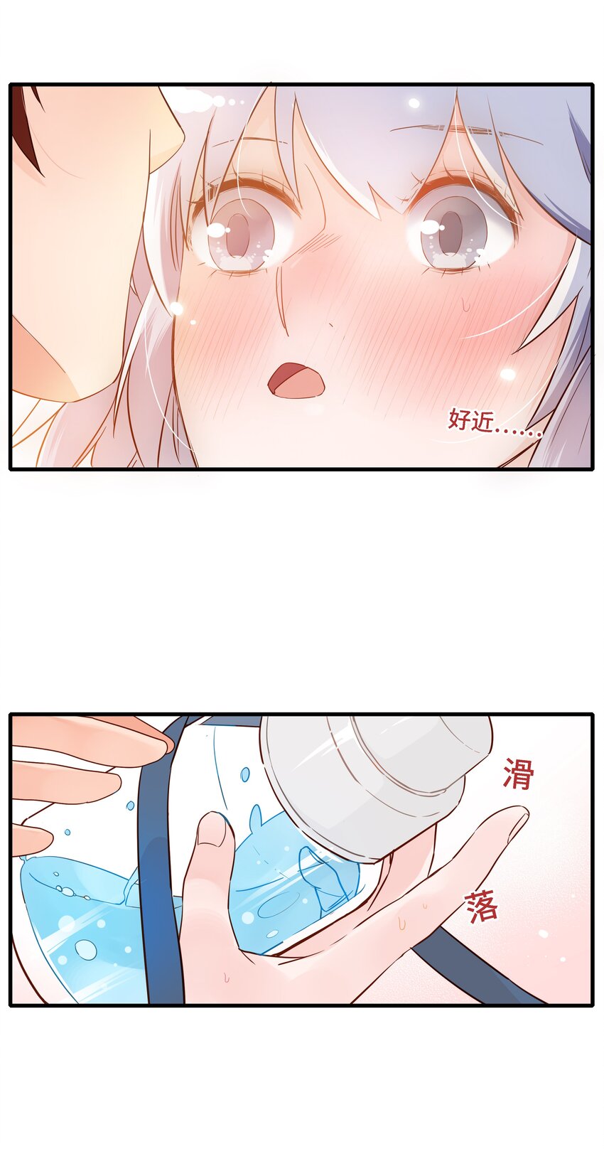 第001话 食堂大妈和少女大佬-第2话