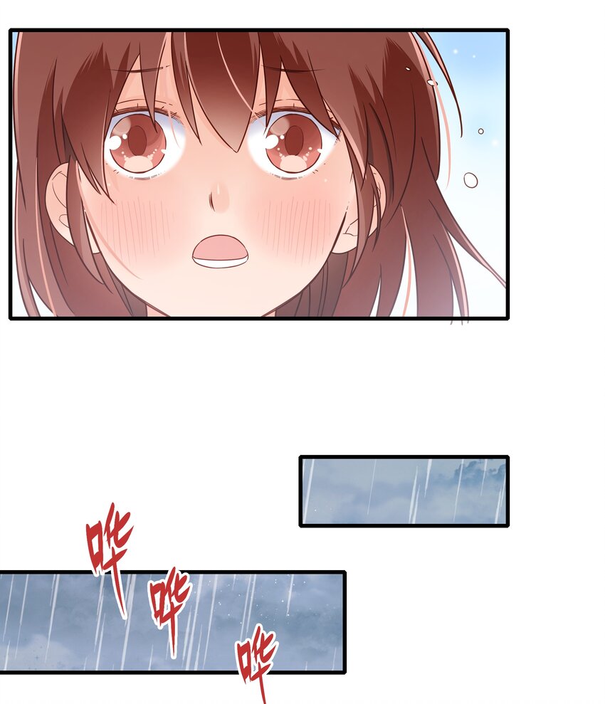 第13话 下雨了就要一起回家-第14话