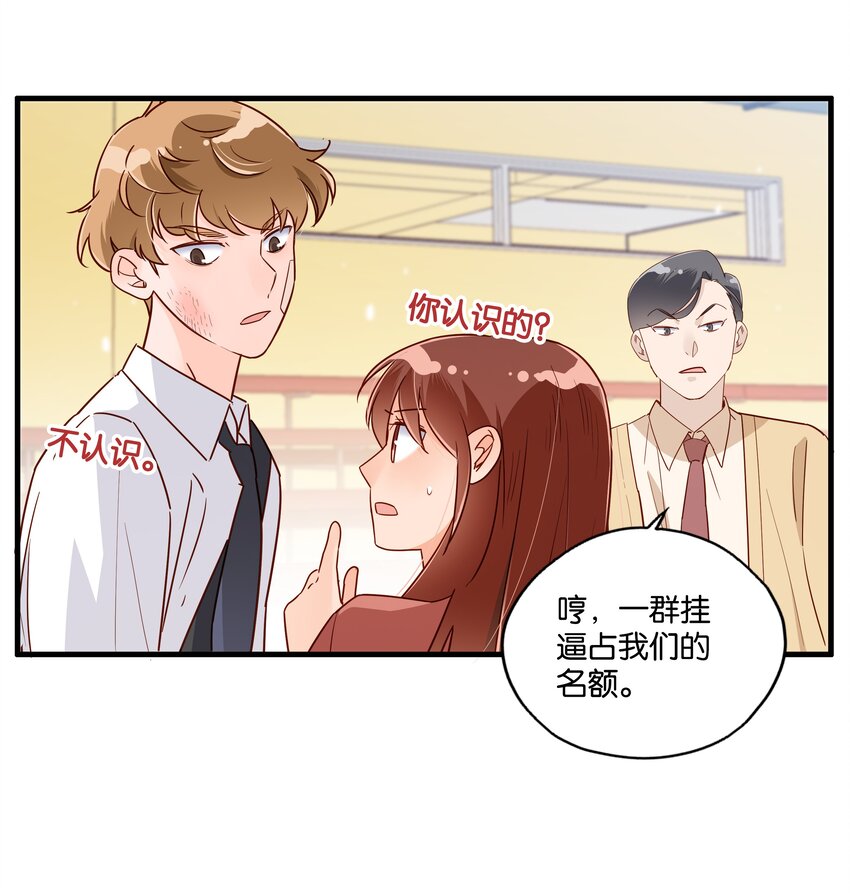 第19话 小行星撞地球-第20话