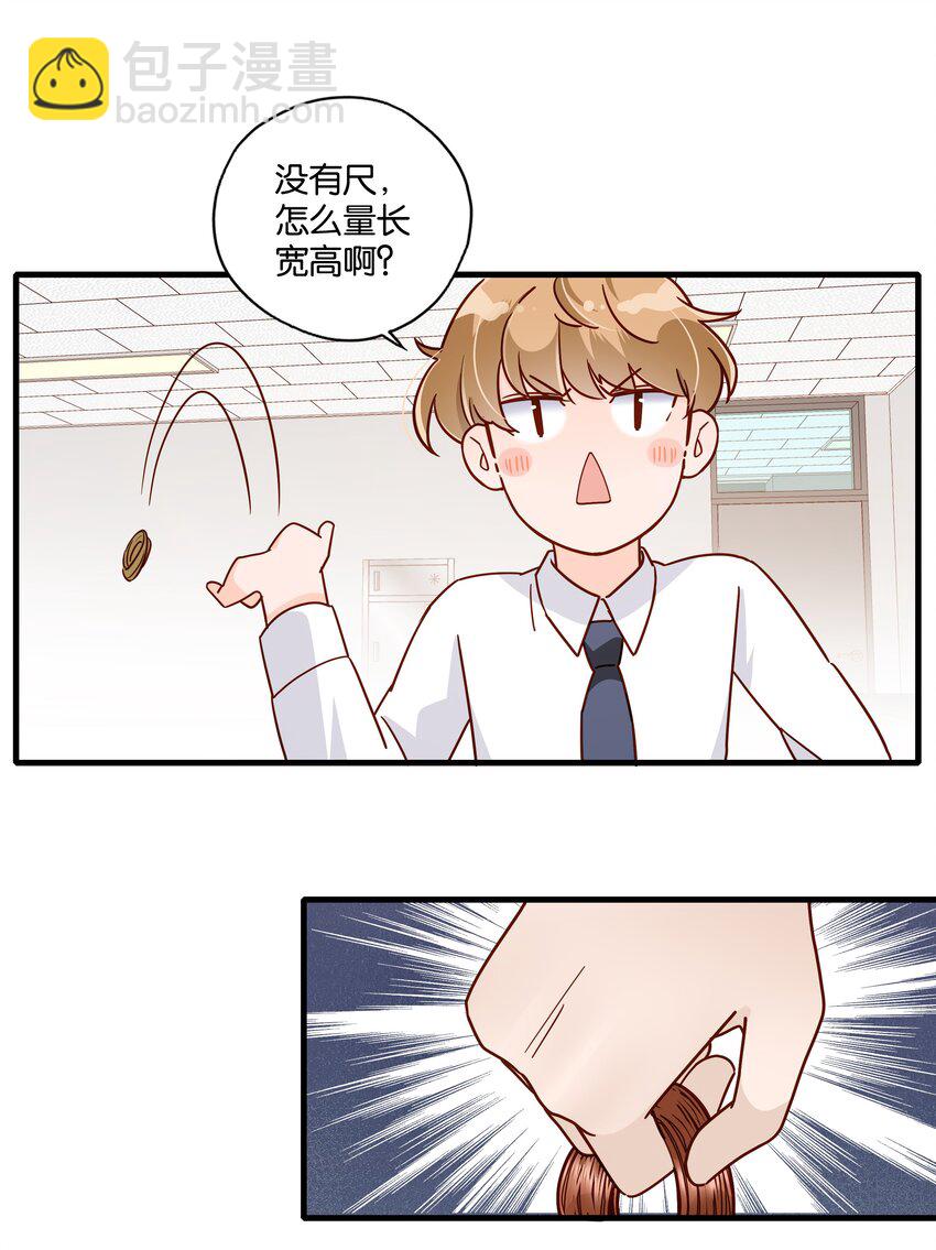 第21话 斗题！-第22话