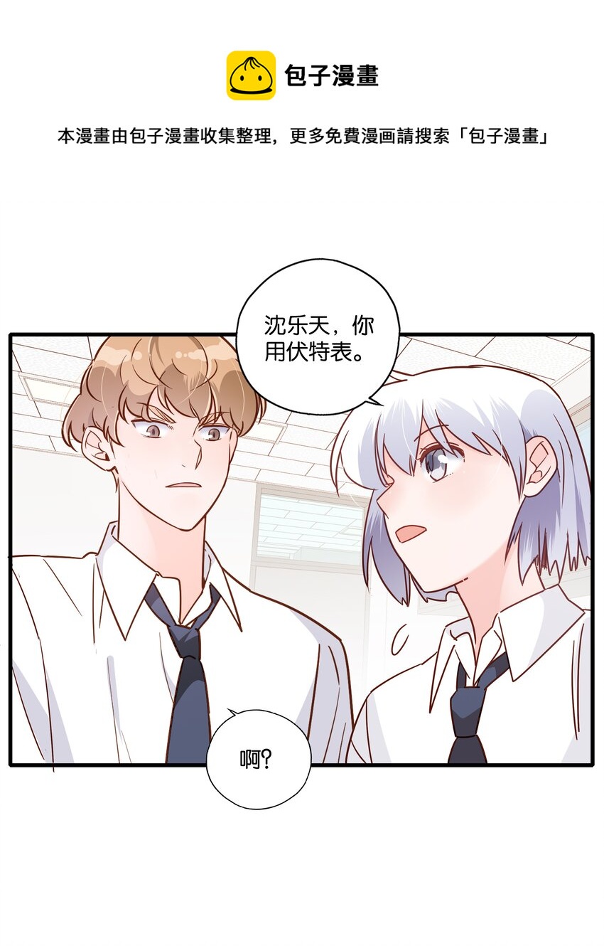 第21话 斗题！-第22话