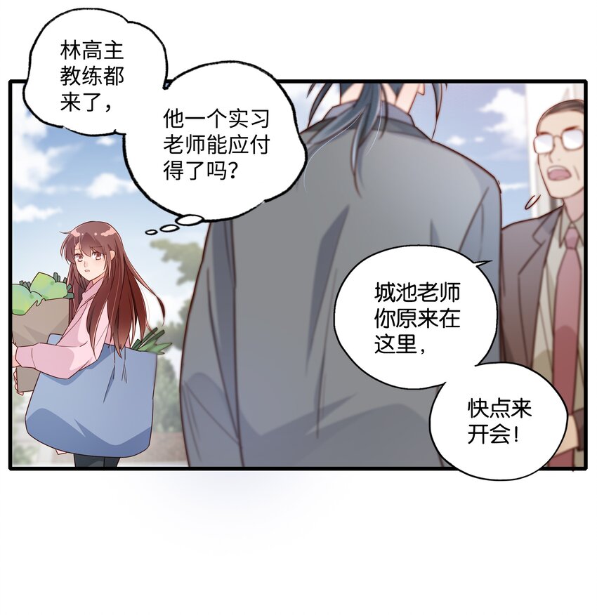 第21话 斗题！-第22话