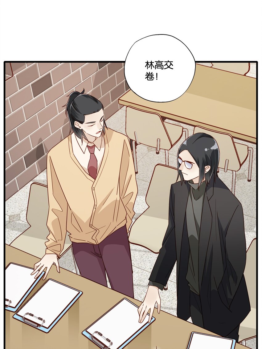 第23话 芝诺的乌龟！-第24话