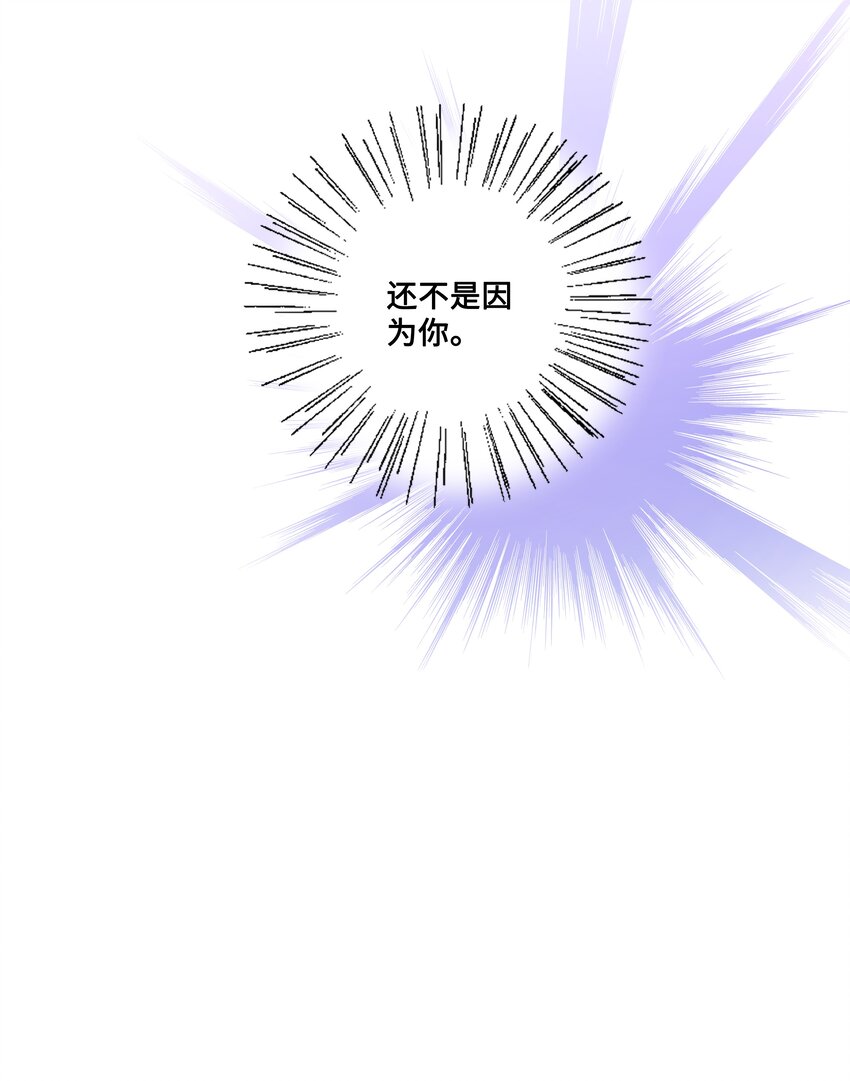 第24话 你好！老甲鱼-第26话