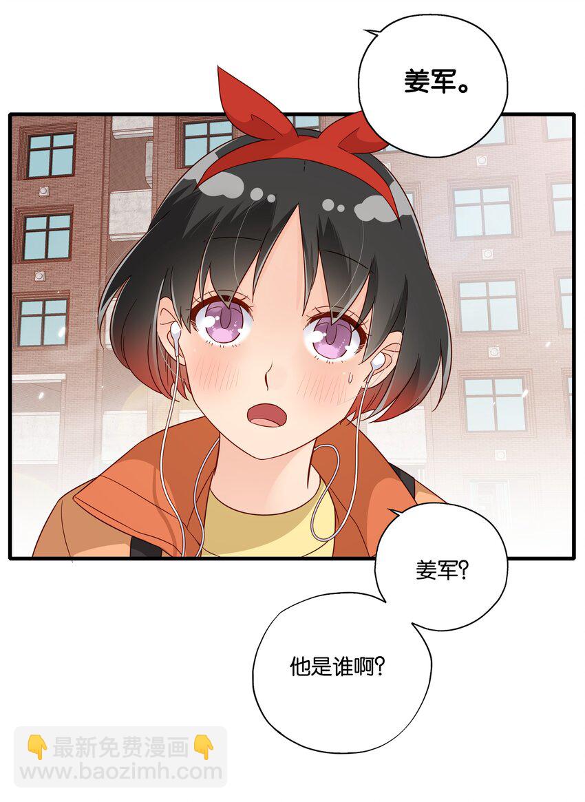 第26话 粉红的回忆-第28话