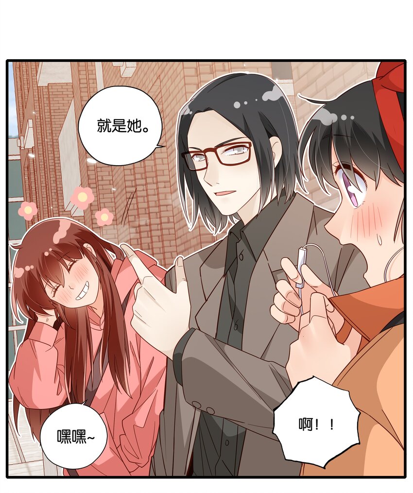 第26话 粉红的回忆-第28话