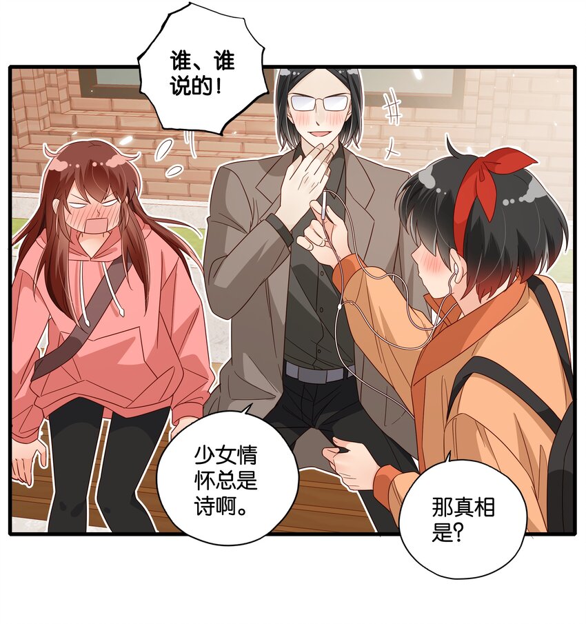 第26话 粉红的回忆-第28话