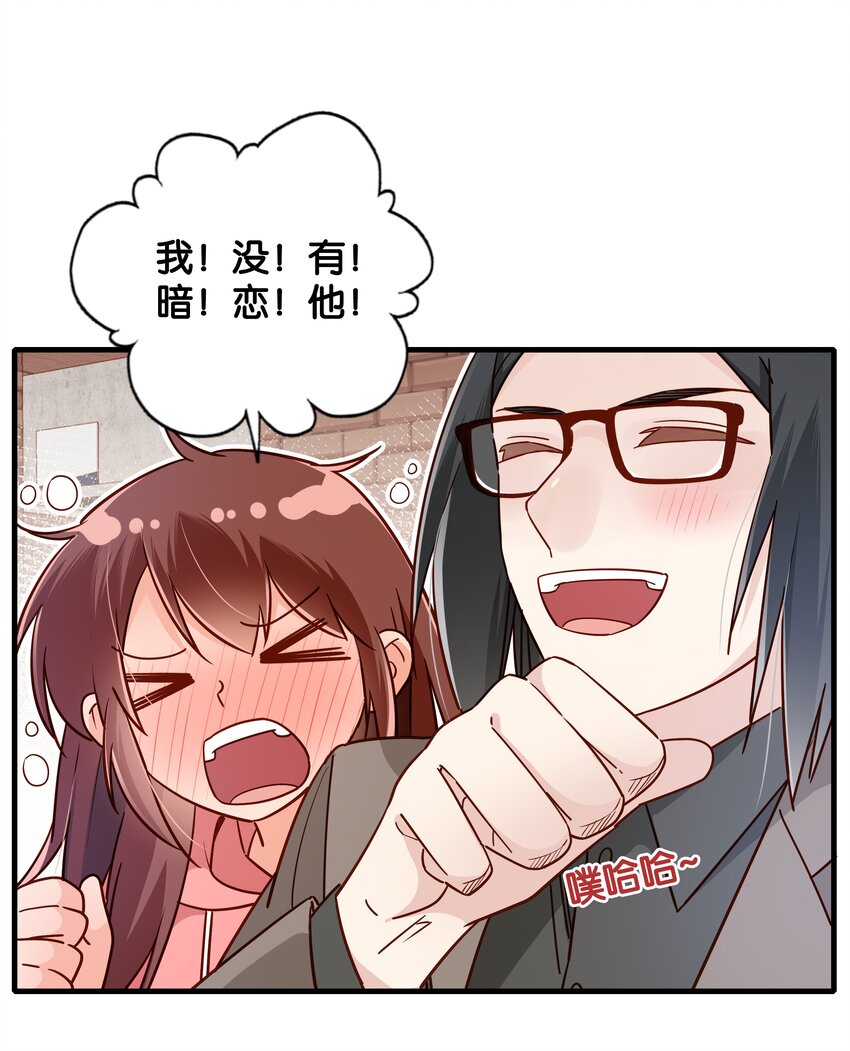 第26话 粉红的回忆-第28话