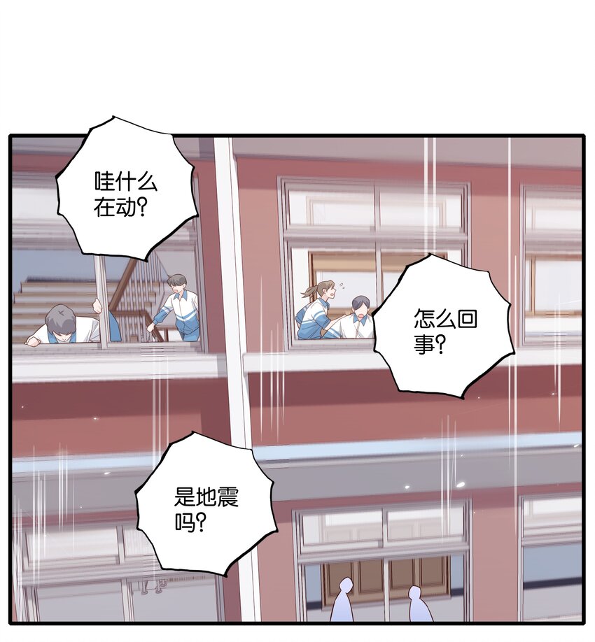 第28话 别爱我，没结果-第30话