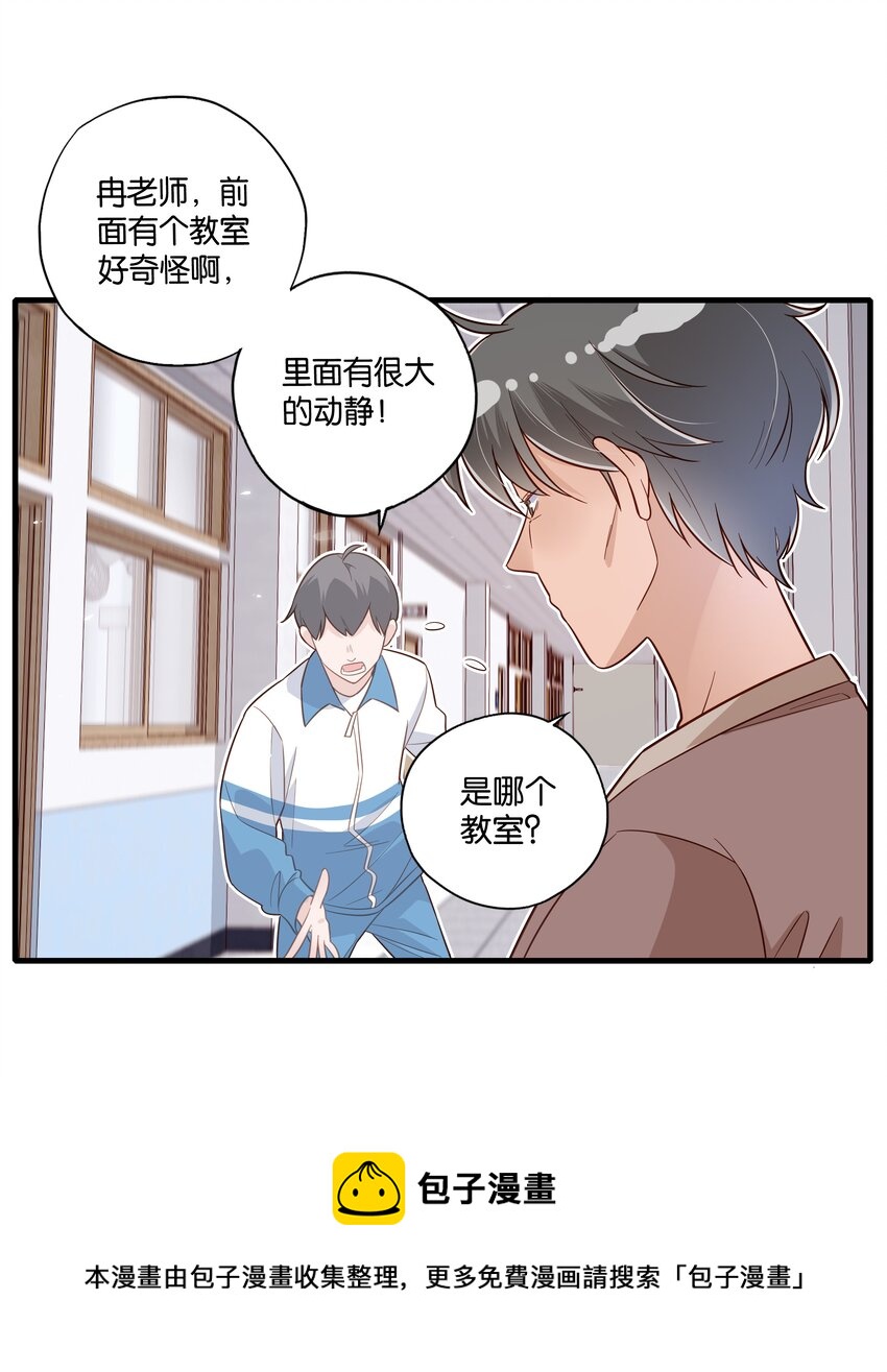 第28话 别爱我，没结果-第30话