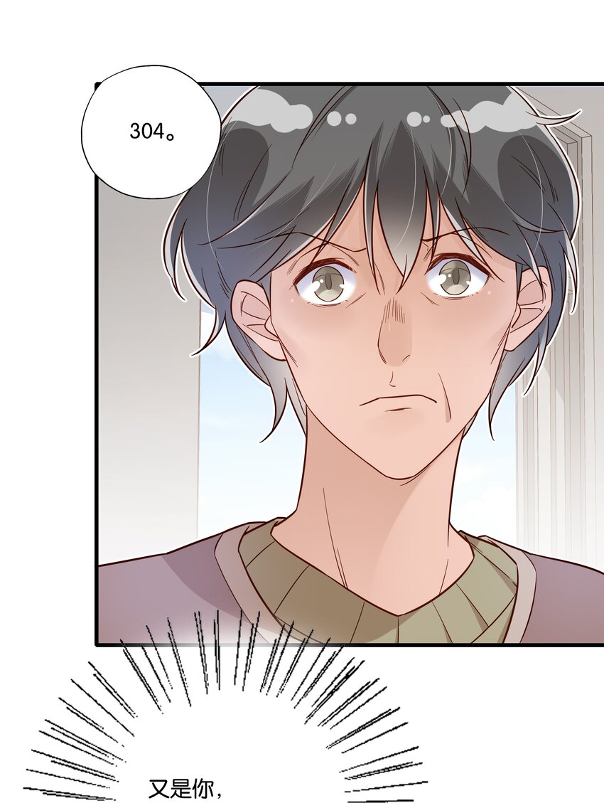 第28话 别爱我，没结果-第30话