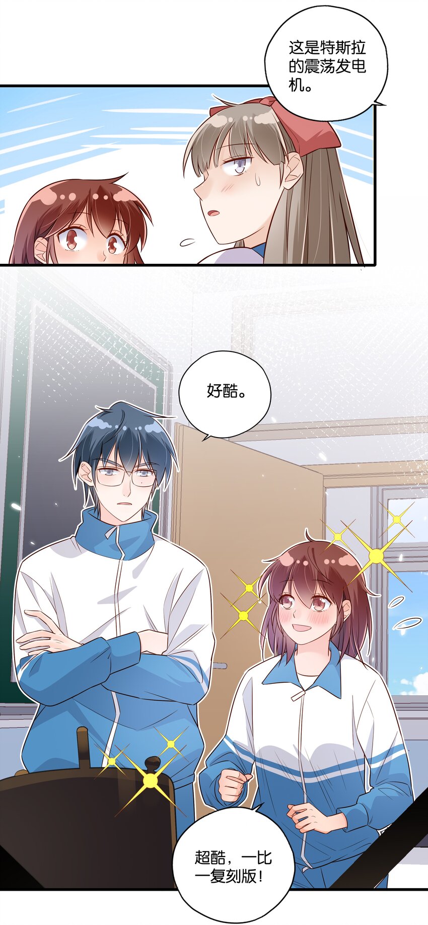第28话 别爱我，没结果-第30话