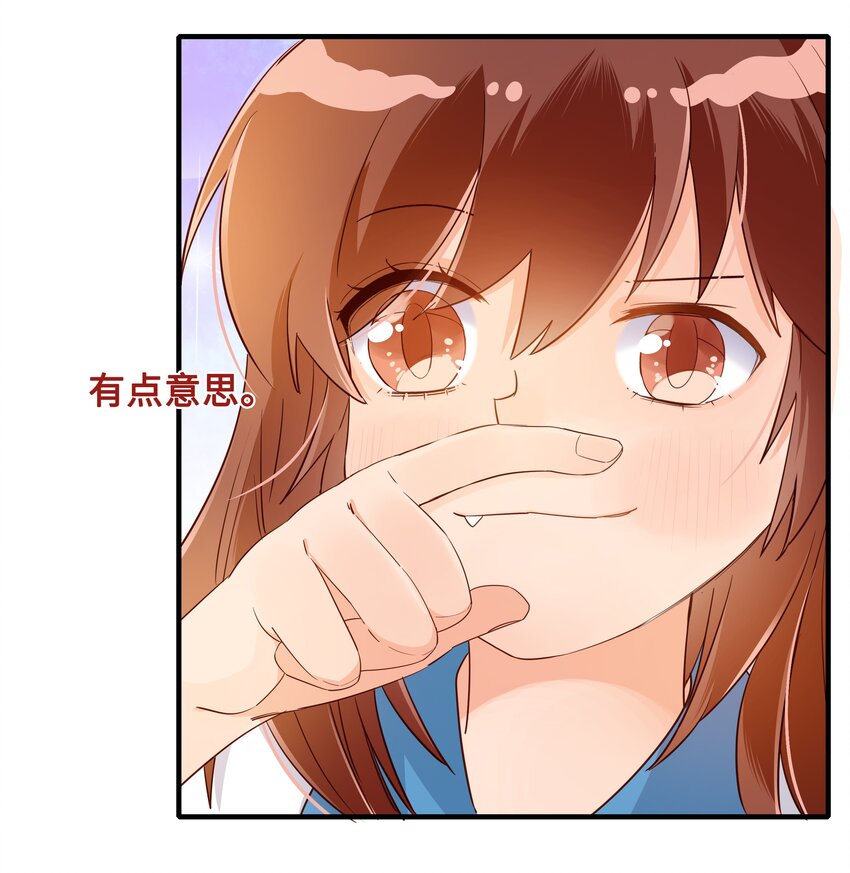 第003话 鸡蛋方程-第4话
