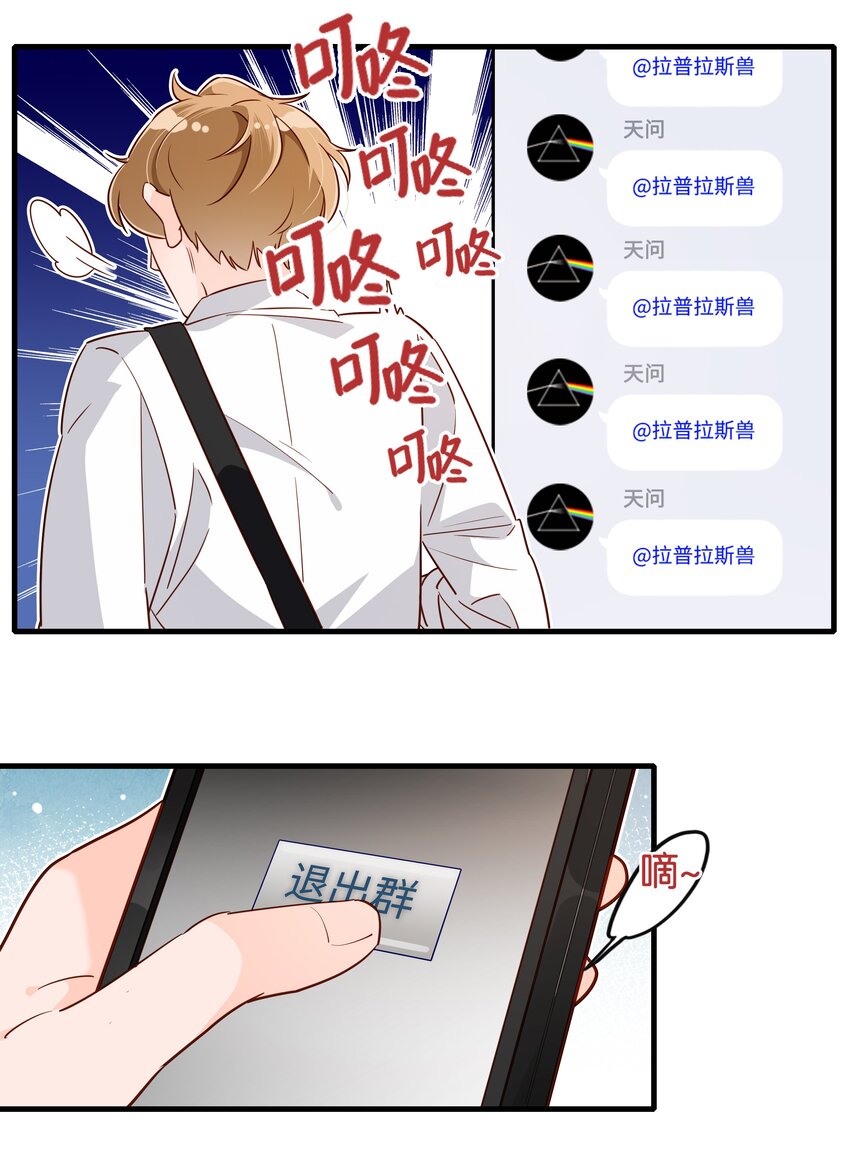 第30话 沈乐天的秘密-第32话