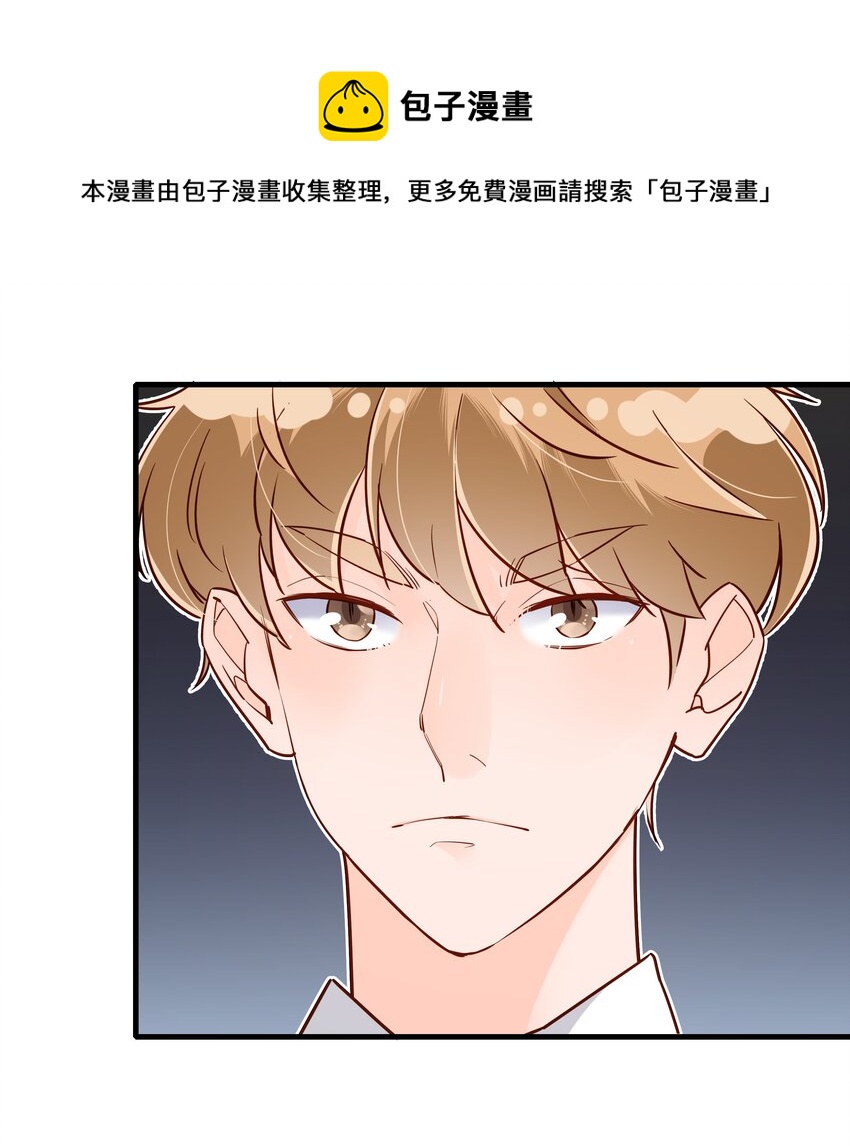 第30话 沈乐天的秘密-第32话