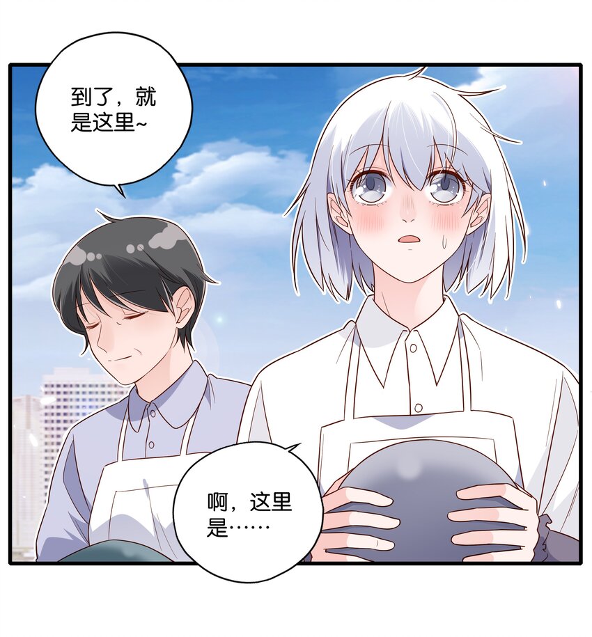 第30话 沈乐天的秘密-第32话