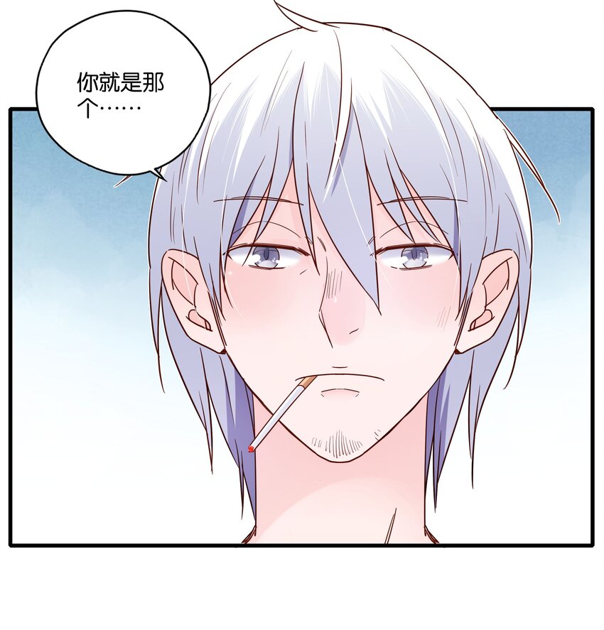 第32话 拓扑学的红线-第34话