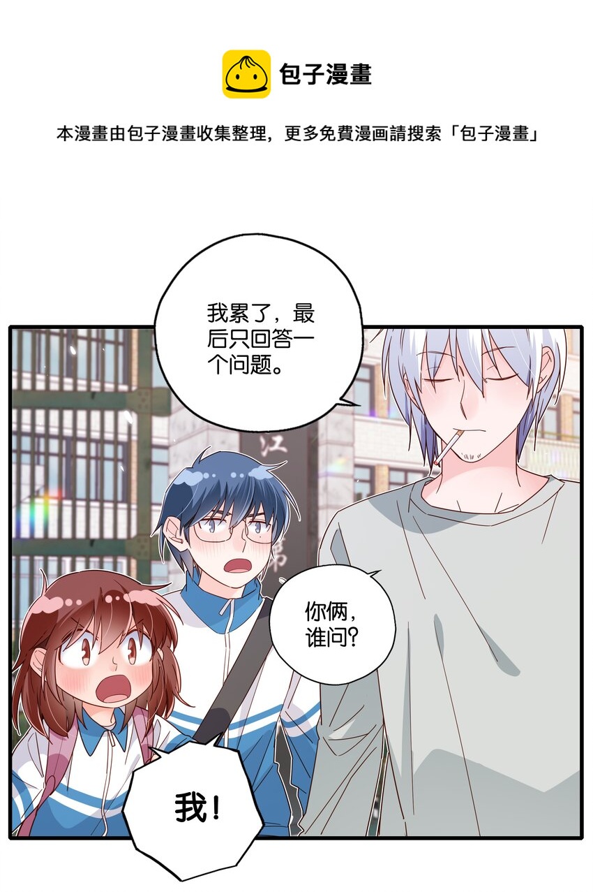 第32话 拓扑学的红线-第34话