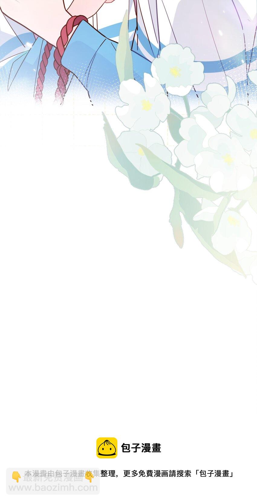 第32话 拓扑学的红线-第34话