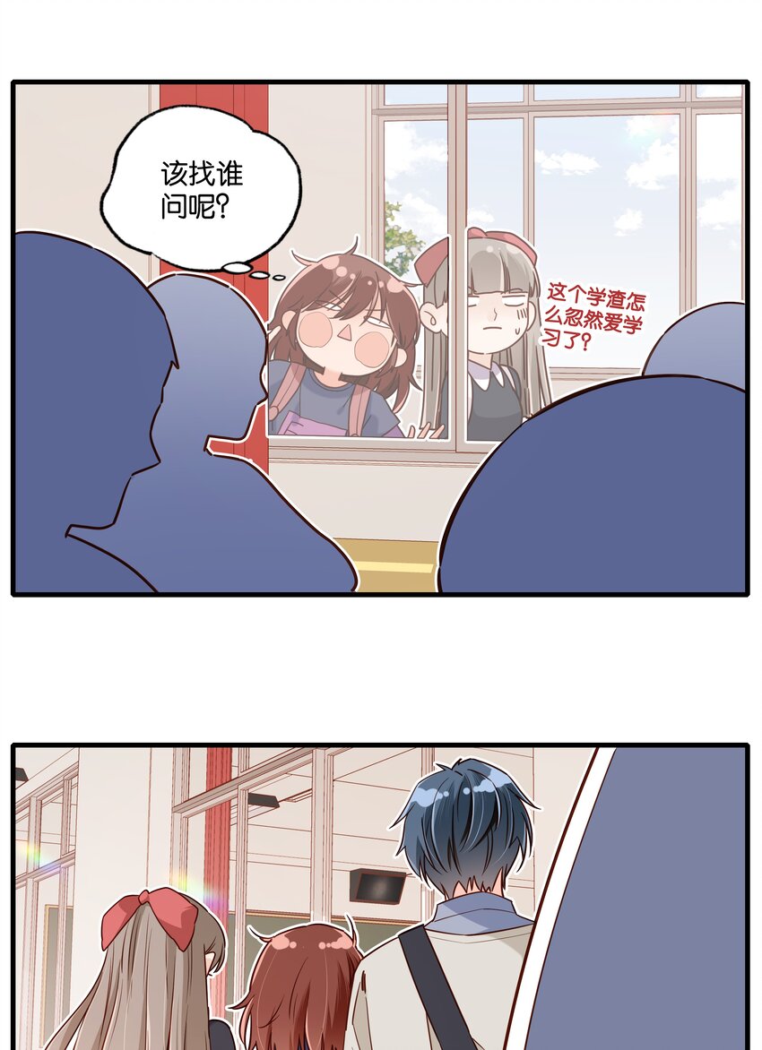 第34话 我不是你的人-第36话