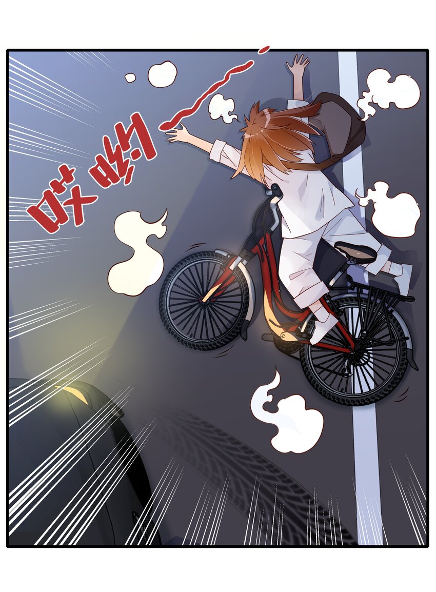 第005话 小老板跟食堂大妈跑了-第6话