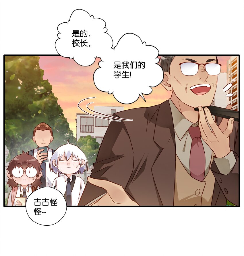 第007话 波霸二象性-第8话