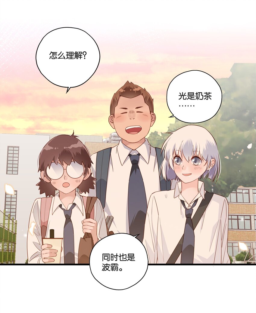 第007话 波霸二象性-第8话