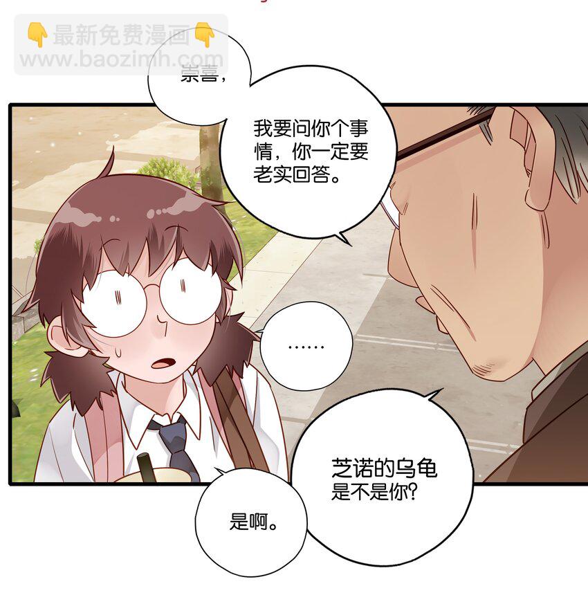 第007话 波霸二象性-第8话