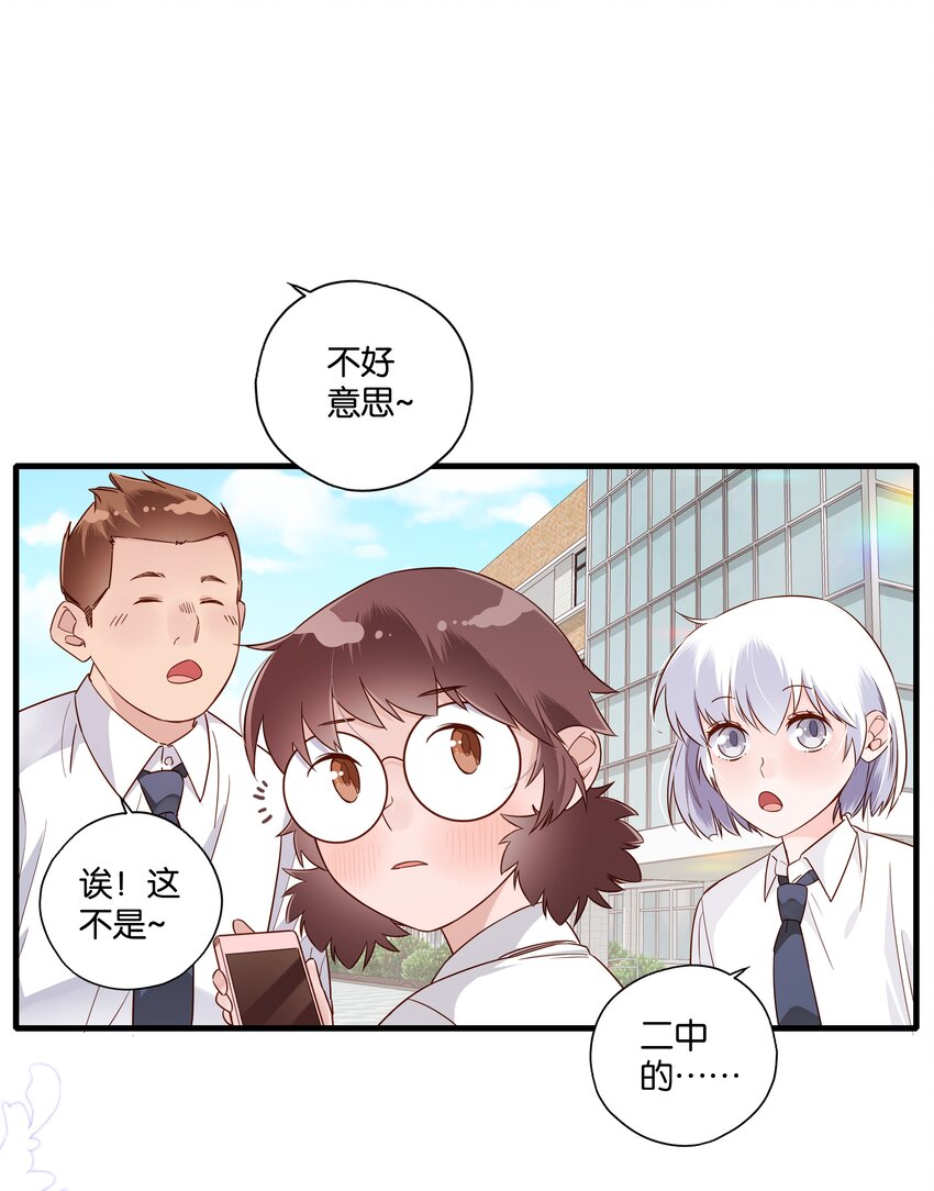 第009话 只要帅就可以了-第10话