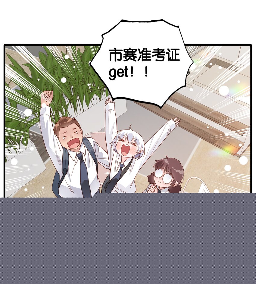 第009话 只要帅就可以了-第10话