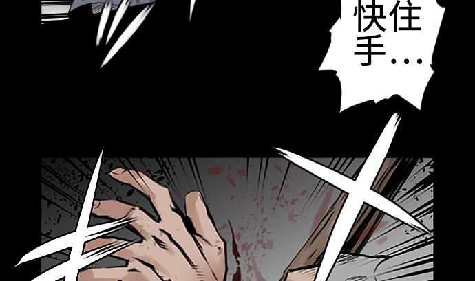 第2话 生存-第2话