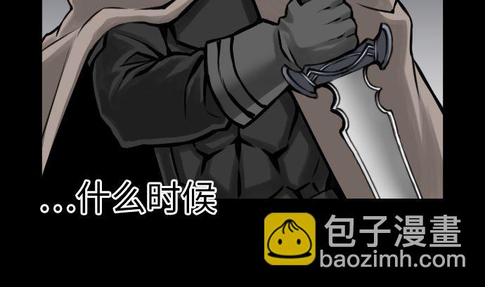 第2话 生存-第2话