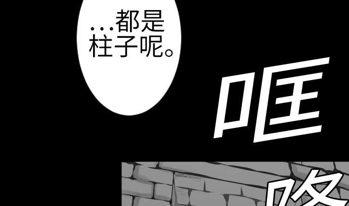 第102话 杜兰对乔瑟(1/2)-第102话