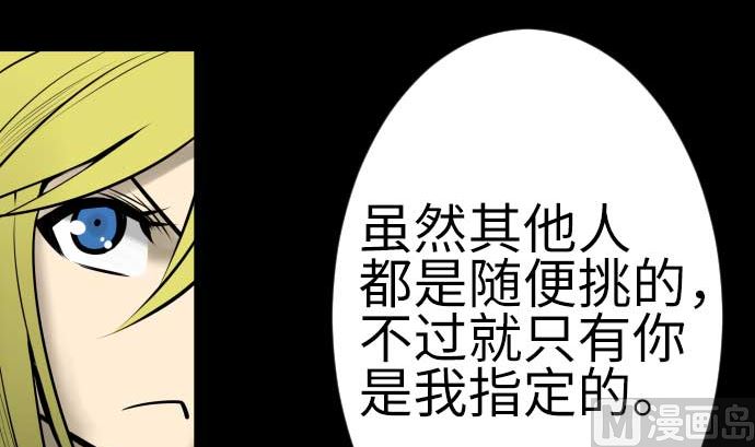 第102话 杜兰对乔瑟(1/2)-第102话