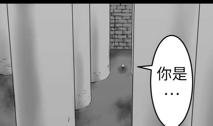 第102话 杜兰对乔瑟(1/2)-第102话
