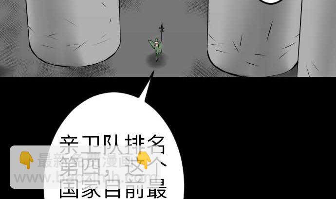第102话 杜兰对乔瑟(1/2)-第102话