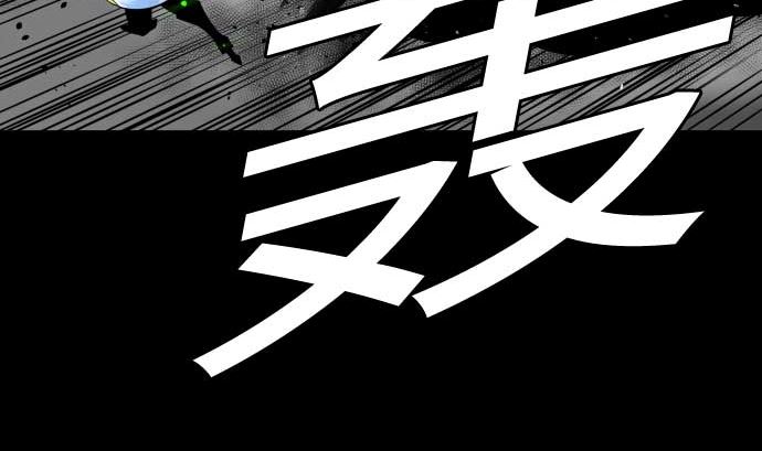 第102话 杜兰对乔瑟(1/2)-第102话